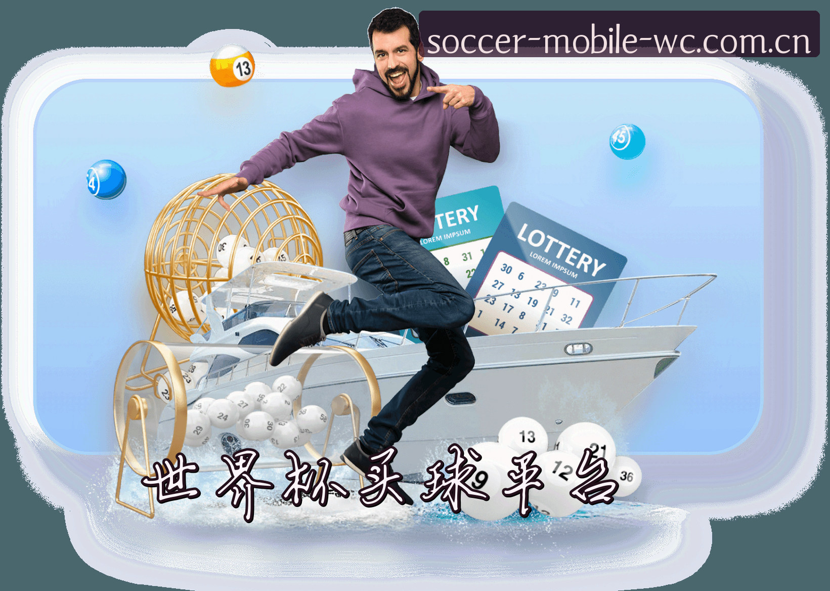 关于我们